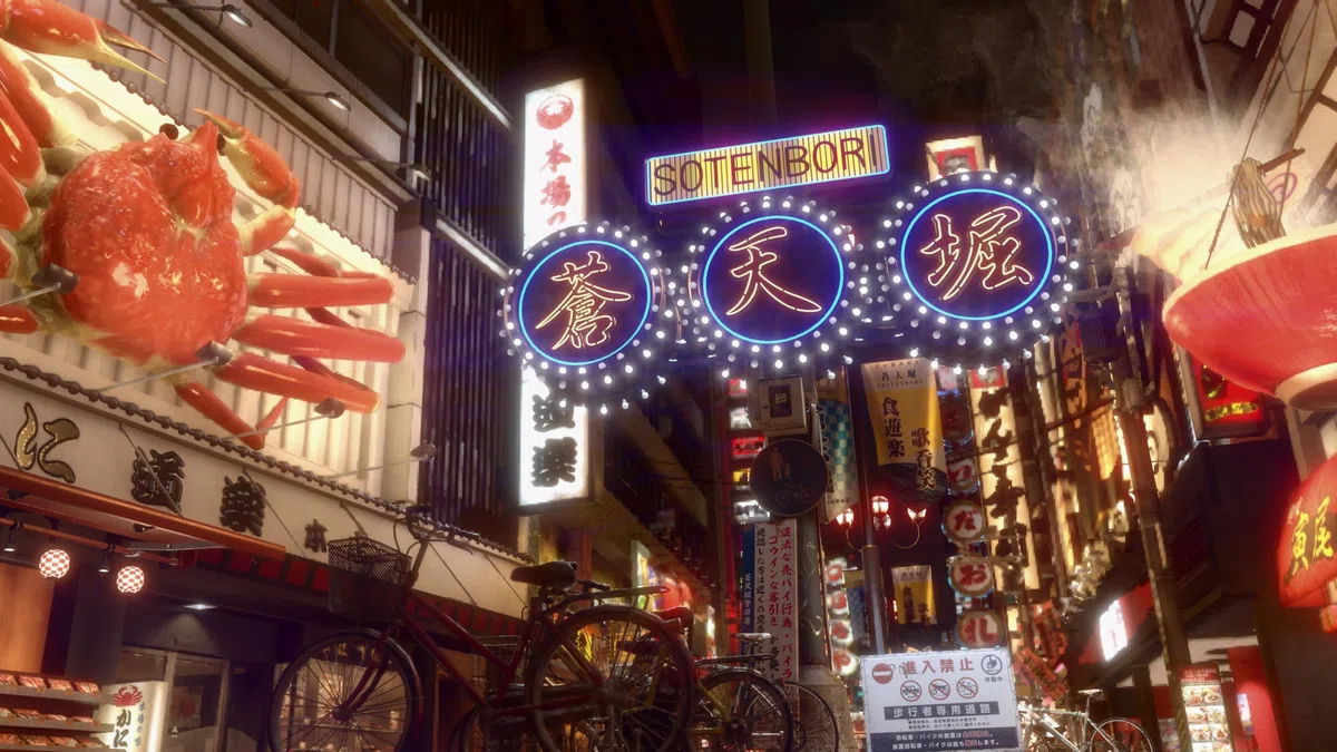 Yakuza Kiwami 2 Nintendo Switch 2
