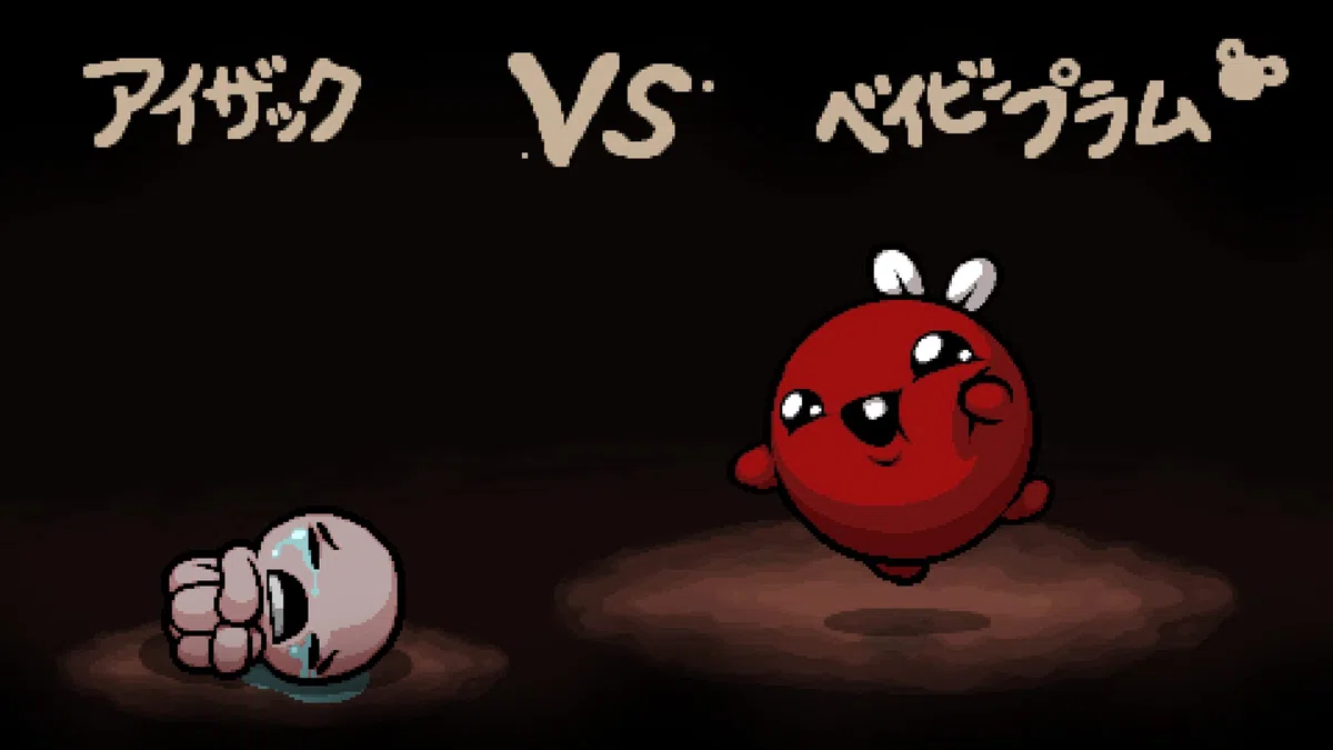 The Binding of Isaac: Repentance Switch ザ バインディング オブ アイザック リペンタンス