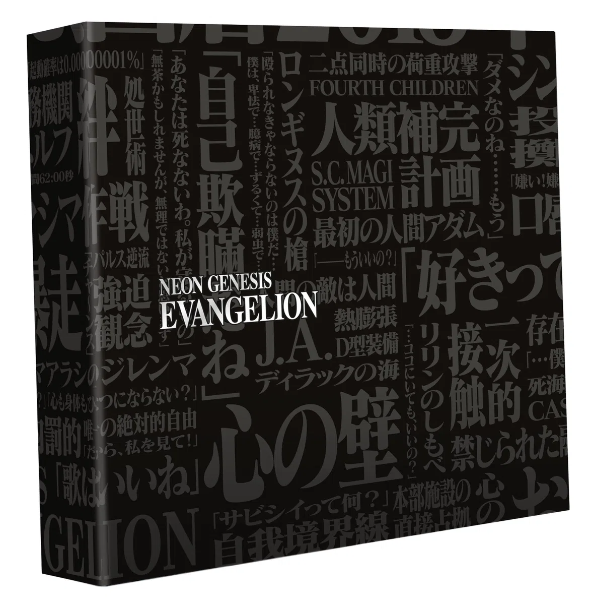 Evangelion Édition Limitée Collector Combo DVD + Blu-ray Noir